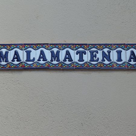 Malamatenia House Σάρτη Εξωτερικό φωτογραφία