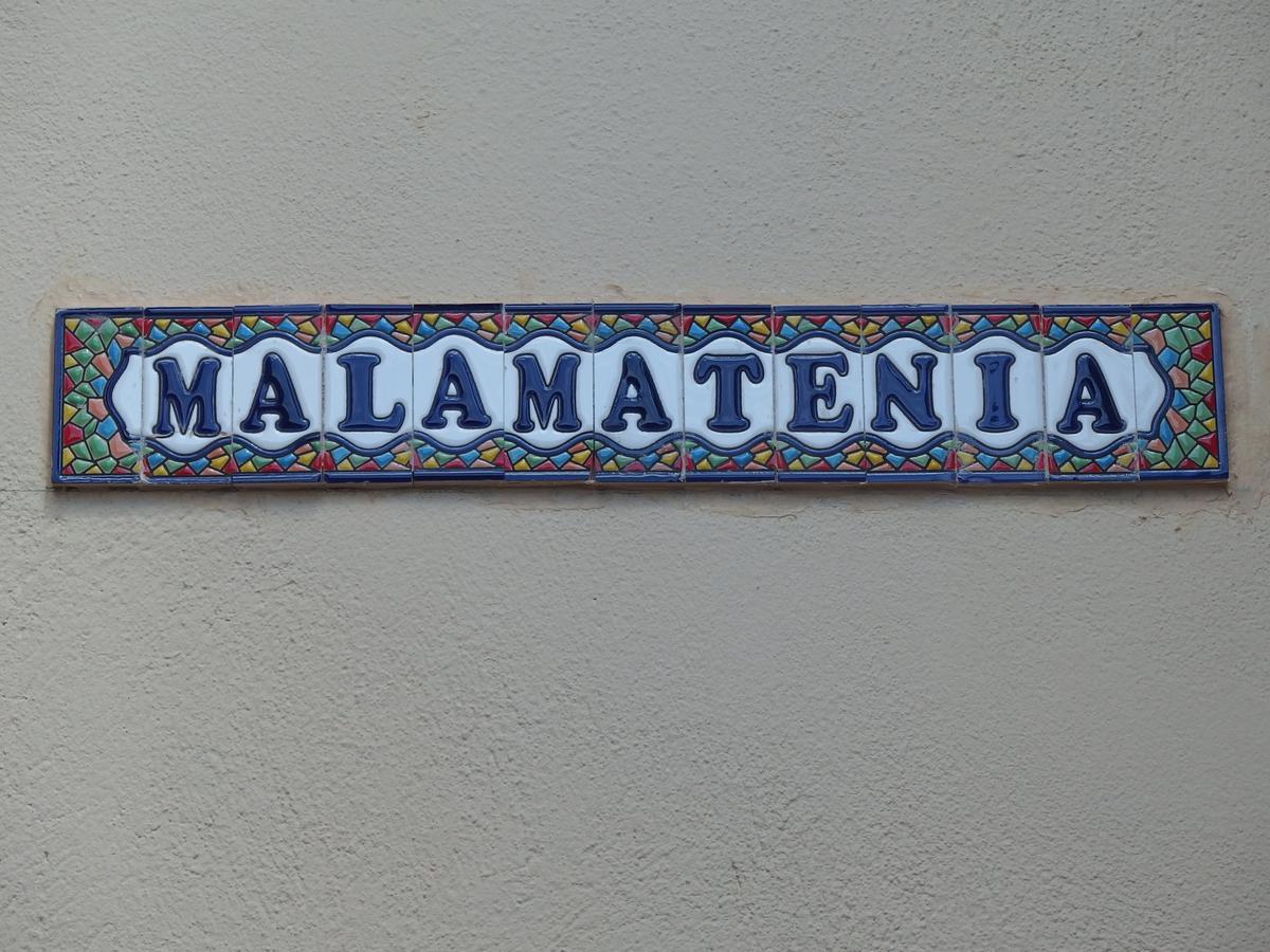 Malamatenia House Σάρτη Εξωτερικό φωτογραφία